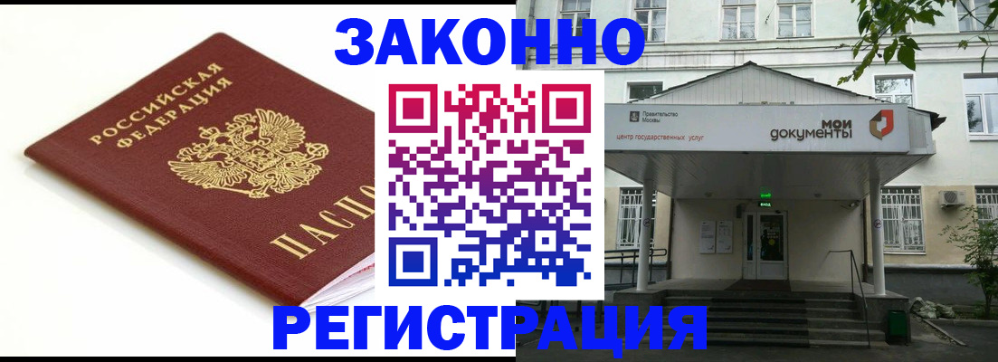 регистрация для дет. сада в Онеге