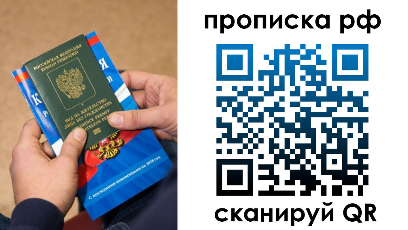 где прописаться в Онеге
